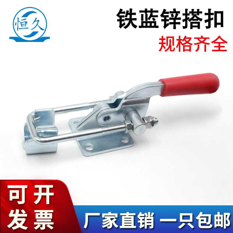 海坦DK603-3铁蓝锌夹具可调节锁扣搭扣拉扣固定式门口工业设备