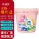 爆炸盐 去污渍洗白香氛爆炸盐强洗衣力去黄彩漂粉1100g母婴通