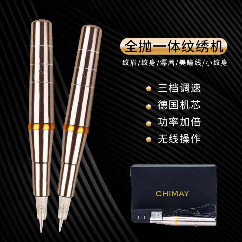 纹绣师美容院专用多功能全抛式一体机纹眉纹身漂唇美瞳线纹绣机器