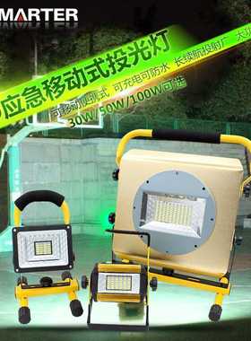 草坪灯100LED投光灯强光探照灯工地移动工作矿灯红蓝闪光警示灯
