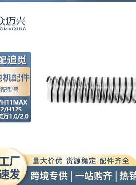 适用追觅洗地机H11 MAX/H12/H12S/添可芙万1.0/2.0污水软管子配件