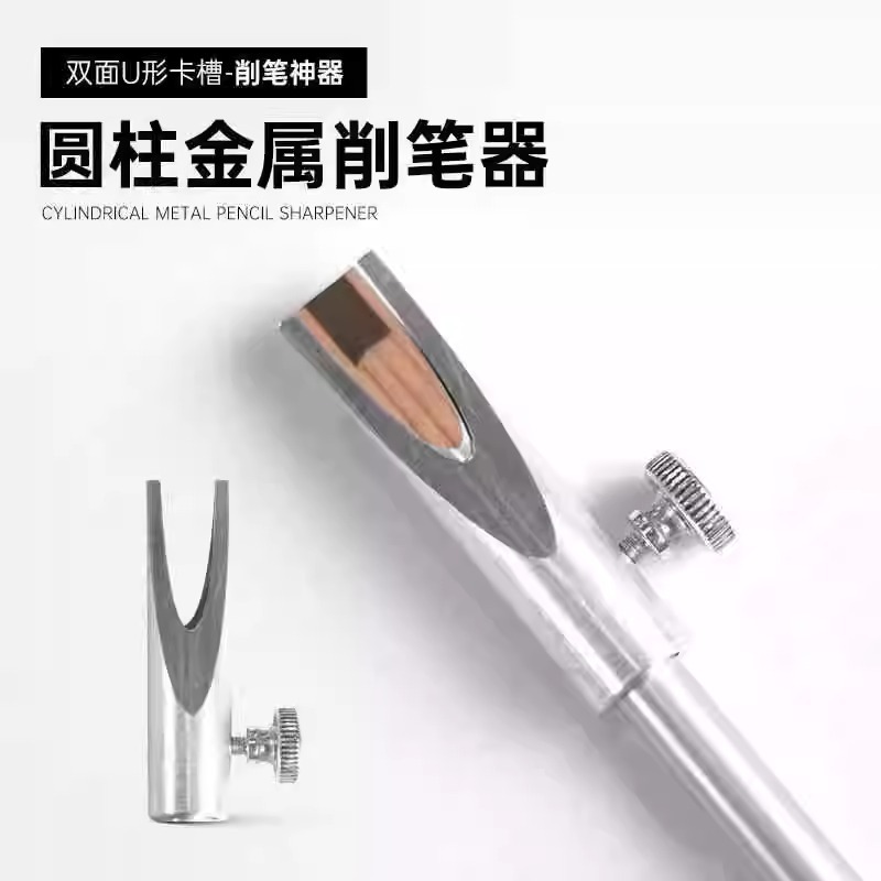 金属削眉笔不晕染坎砍刀眉笔防水