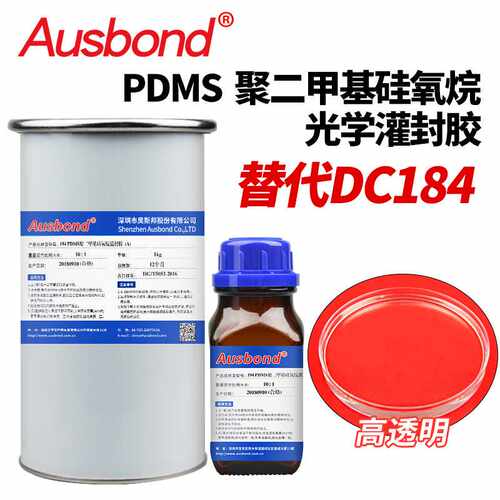 奥斯邦194PDMS光学胶 聚二甲基硅氧烷有机硅胶透明实验室硅胶胶水