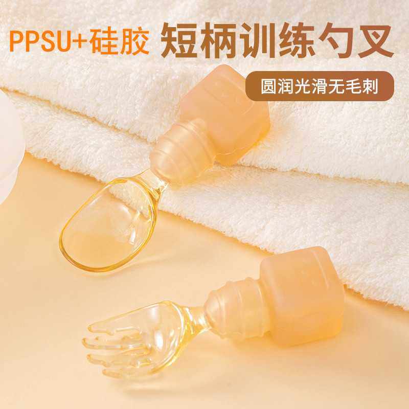 宝宝勺子学吃饭训练硅胶勺婴儿自主进食PPSU辅食勺子儿童餐具套装,婴童用品,儿童勺,淘宝优惠券,粉丝福利购,淘宝优惠卷