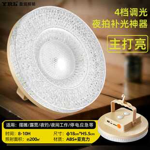 爆款超亮强光充电磁吸灯地摊灯水晶飞碟灯便携式随身悬挂露营灯