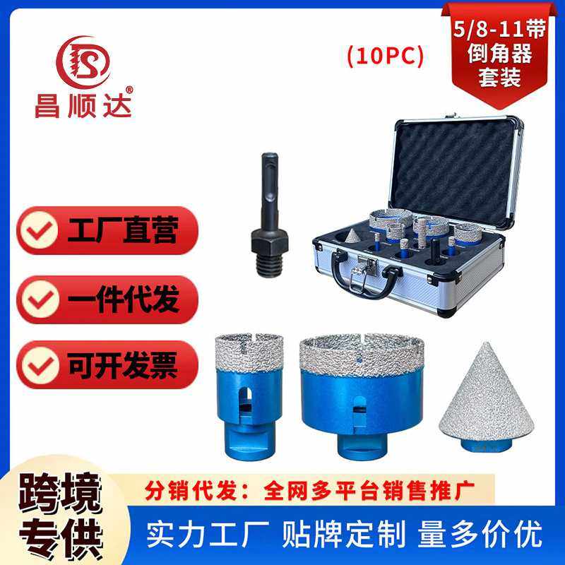 5/8-11螺纹钎焊开孔器10pc瓷砖大理石岩板陶瓷干打全瓷玻璃金刚砂,五金/工具,扩孔钻,淘宝优惠券,粉丝福利购,淘宝优惠卷