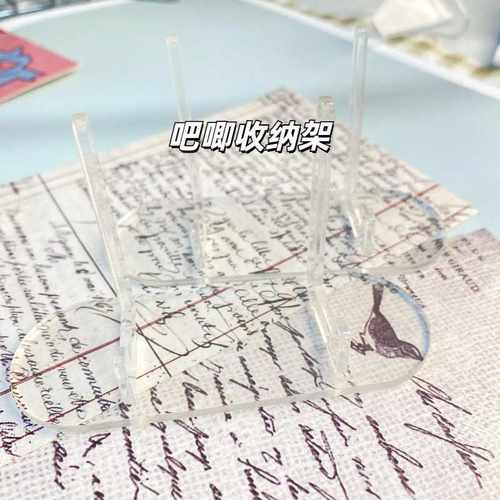 吧唧展示架卡框底座小卡支架亚克力吧唧托通用桌面卡砖卡套徽章