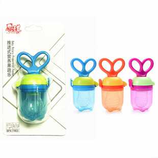 厂家直销婴儿安抚奶嘴旋转推进挤压式咬咬乐婴儿营养果蔬乐喂食器