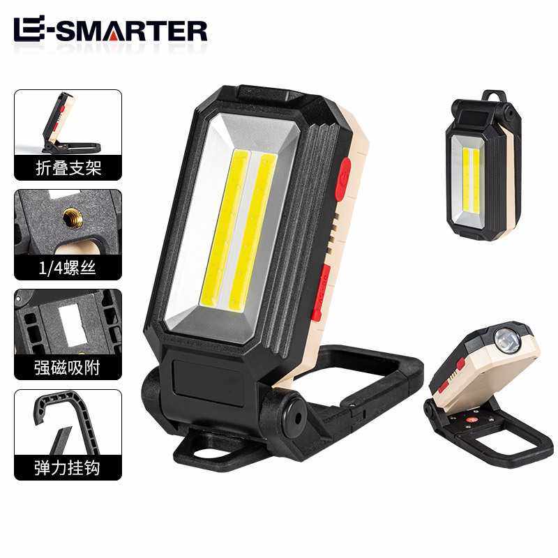 新款LED工作汽修灯USB充电维修灯带磁铁多功能COB强光手电筒,汽车零部件/养护/美容/维保,应急灯/维修灯,淘宝优惠券,粉丝福利购,淘宝优惠卷