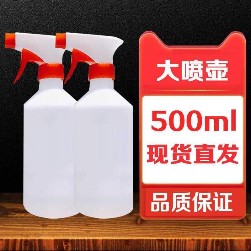 消毒洗车气压喷壶喷雾瓶园艺洒水壶浇花用喷雾器小型压力厚浇水