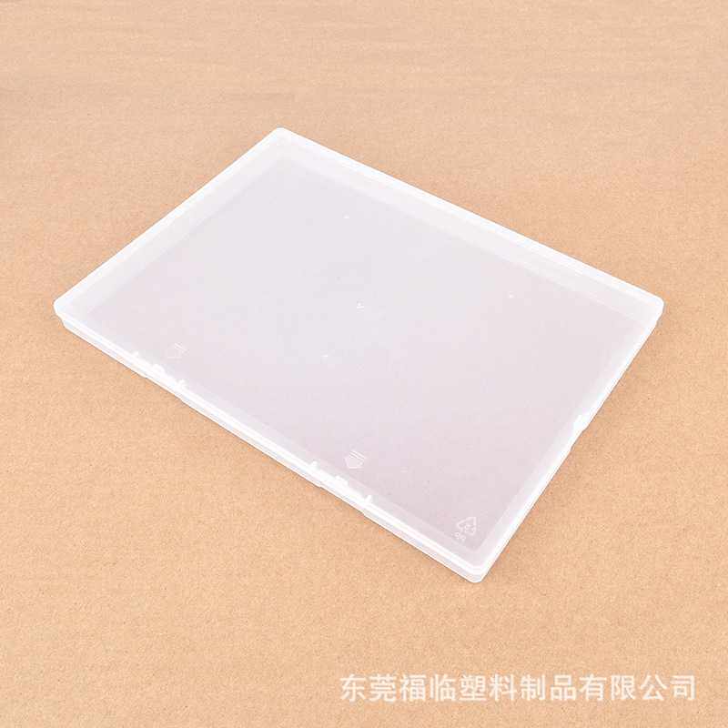 现货 255x180x17 塑料包装盒 PP塑料盒 B5大扁盒 配件塑胶盒