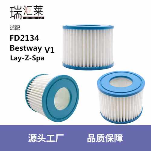 适用BESTWAY VI 泳池滤网58323 42006 FD2134滤芯