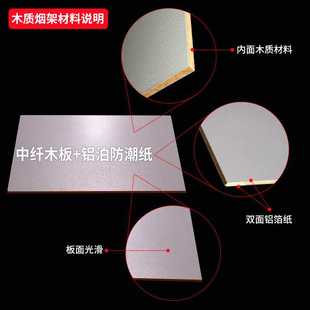 烟酒行高端香烟架木质整体烟架多层推烟器烟酒展示柜多种尺寸可选