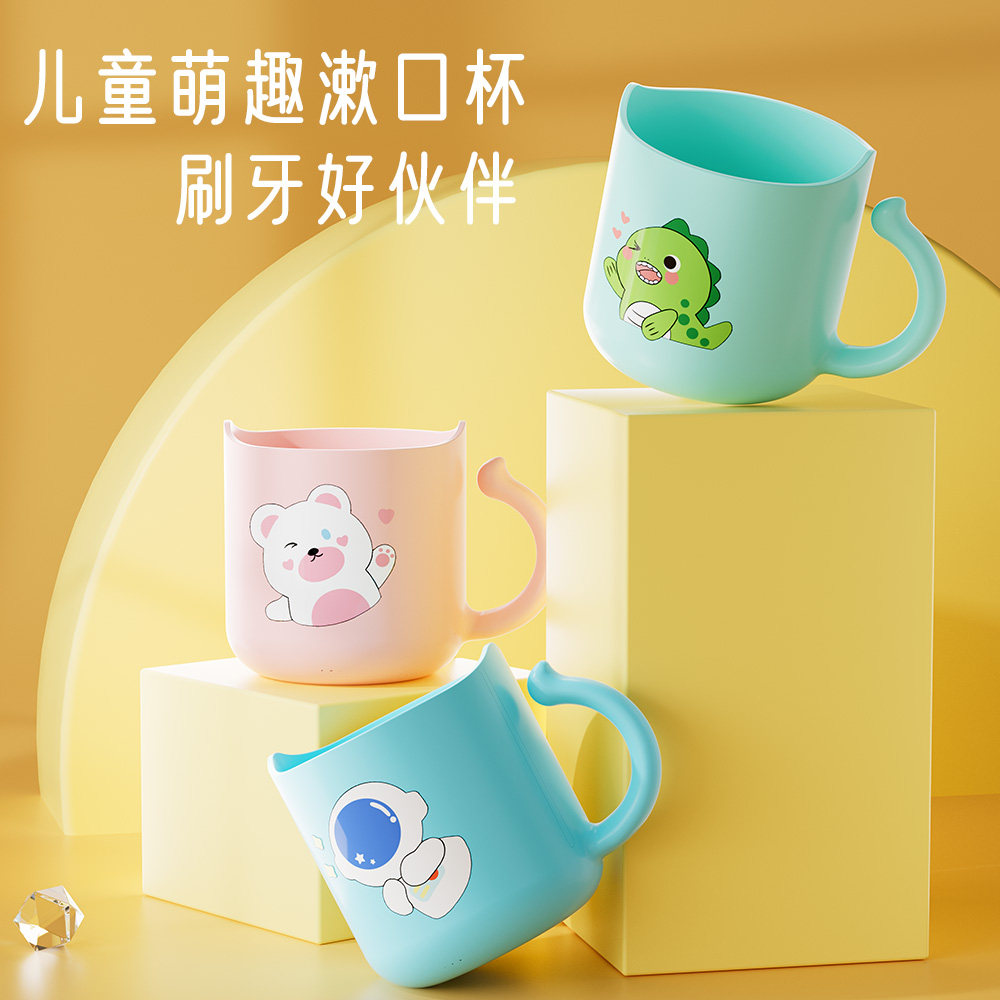 卡通儿童漱口杯定制logo宝宝漱口喝水防摔手柄杯幼儿园宣传赠送
