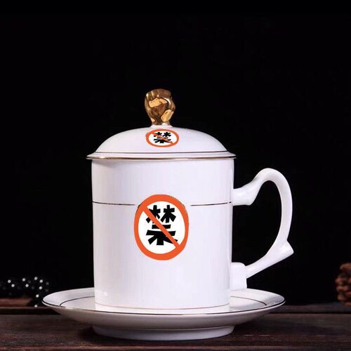 陶瓷礼品茶杯7501瓷手工描金拳头办公茶杯高白瓷红色带盖杯配礼盒