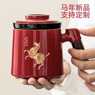 马年新品创意故宫红陶瓷茶水分离马克杯办公杯年会客户伴手印LOGO