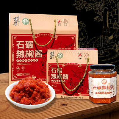 礼盒装阜佳禾辣椒酱礼盒装下饭菜
