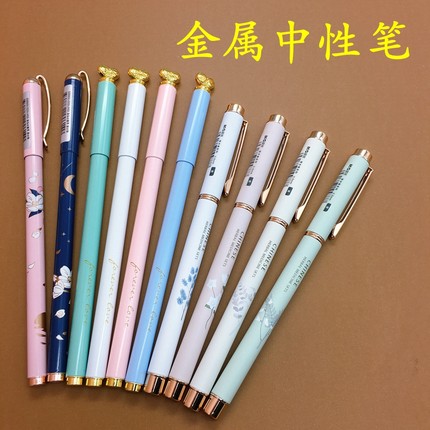 晨光文具金属中性笔学生创意水笔子弹头0.5mm黑色水笔W9506/A6803