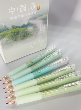 晨光MASMARCU中国茶按动中性笔软胶护套0.5全针管学生刷题笔K2634