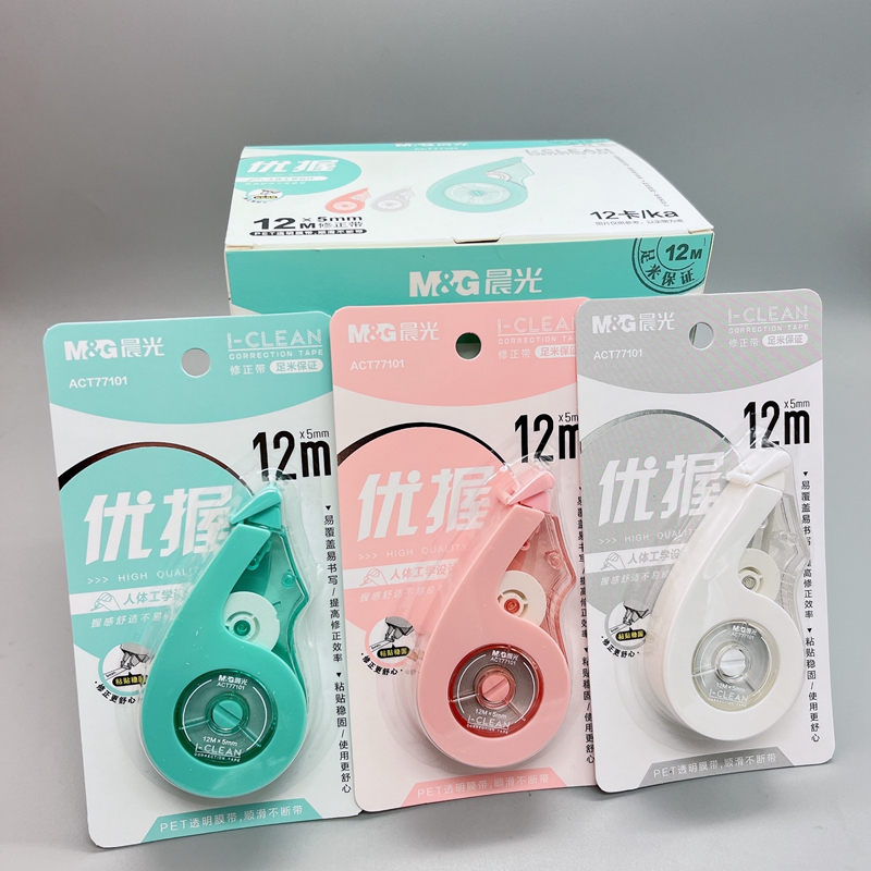 晨光优握12M修正带省力涂改带学生用改正带PET带芯不断带ACT77101