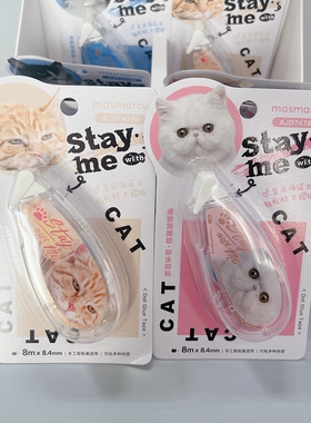 晨光MASMARCU猫咪点点胶全是喵点面胶双面胶手账胶带AJD74789蓝芯