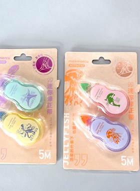 晨光MAS梦想家环保主题迷你修正带小学生专用5m卡通涂改带54742