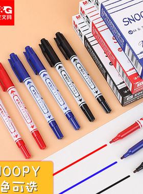 晨光小双头记号笔SPM21302史努比卡通马克笔蓝色黑色勾线笔油性笔