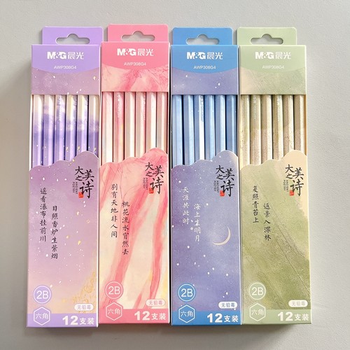 晨光HB/2B六角笔杆木杆铅笔