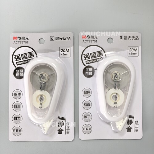 晨光修正带耐摔不断带