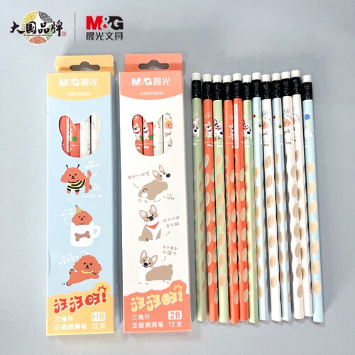 晨光汪汪旺带橡皮头HB/2B铅笔