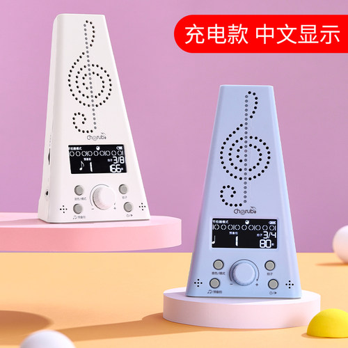 充电款电子节拍器人声数拍吉他