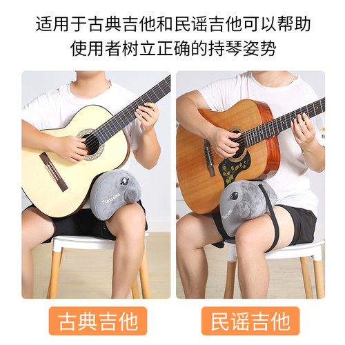 吉他琴托民谣古典吉他脚垫