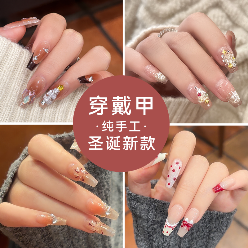 纪贝芬纯手工穿戴甲2025新年款高级感小众显白精致短款新款美甲