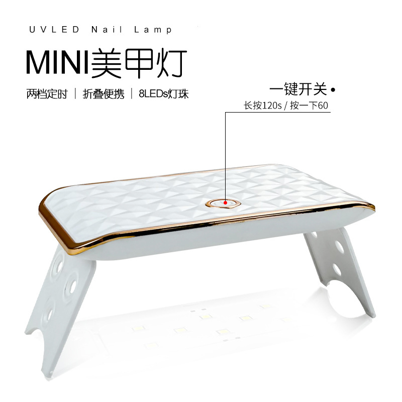 守峰XZM24W新款mini美甲灯鼠标灯