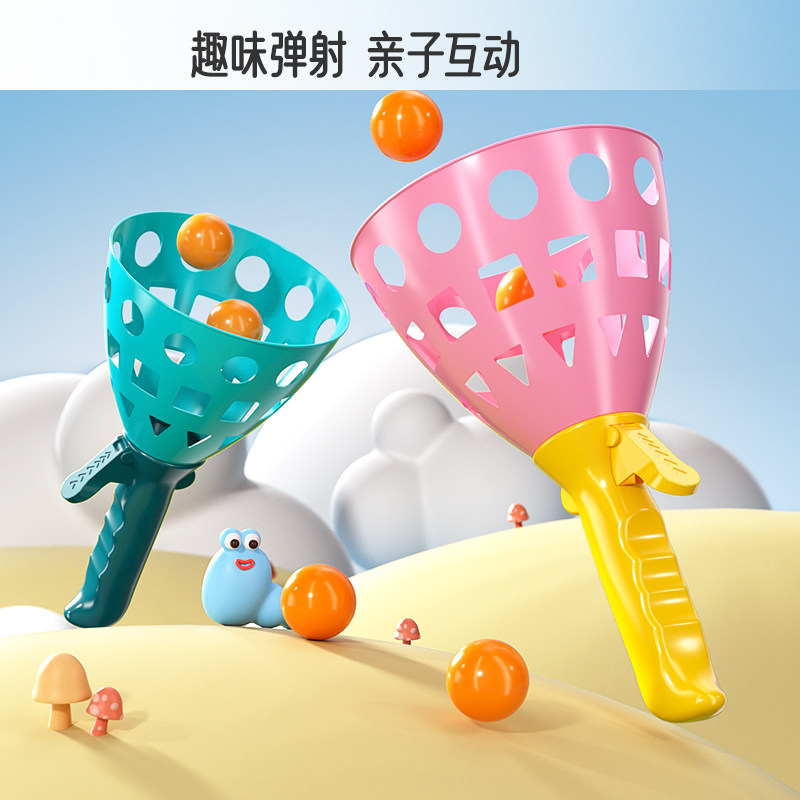 双人弹射对接球类儿童玩具婴儿宝宝益智亲子互动户外抛接室内训练