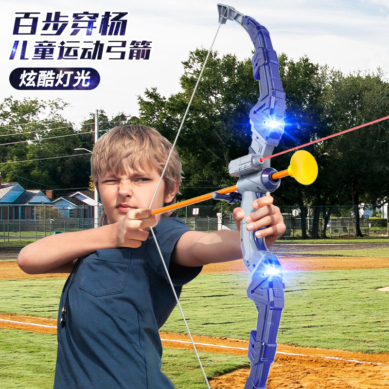 2024新款儿童弓箭玩具弹弓套装入门射击射箭弩靶全套益智男孩运动