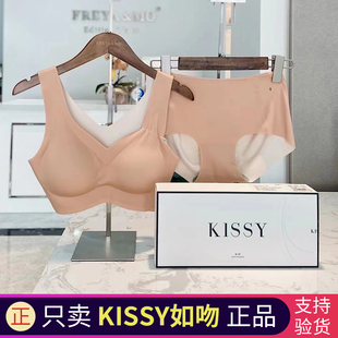 KISSY如吻RUWEN旗舰店无痕内衣女吊带背心运动文胸聚拢无钢圈蕾丝