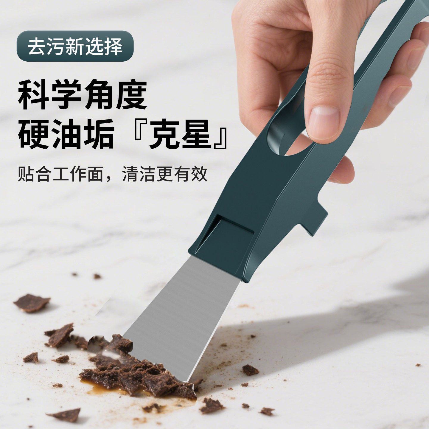 清洁铲刀地面清洁水泥污垢除胶美缝不锈钢铲去油污工具刀保洁专用,家庭/个人清洁工具,玻璃清洁器配件,淘宝优惠券,粉丝福利购,淘宝优惠卷