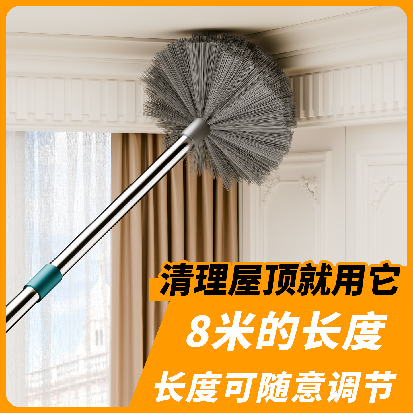 打扫蜘蛛网神器家用可伸缩加长扫把天花板除灰尘掸子多功能除尘刷