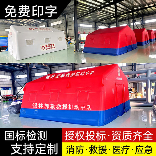 加厚材料-支持定制15821752617
