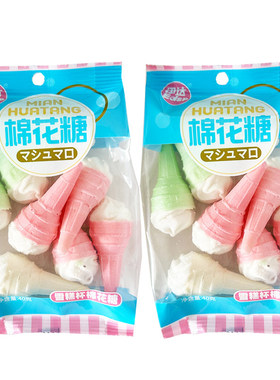 EDSP伊达棉花糖彩色雪糕杯棉花糖冰淇淋形状怀旧糖果小零食袋装