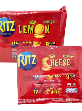 进口RITZ卡夫乐之巧克力味夹心饼干243g柠檬芝士味下午茶点零食品