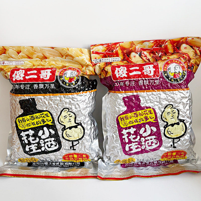 傻二哥5斤小酒花生大排档专用
