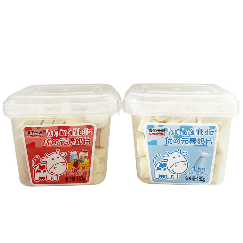 优之元素奶片180g盒装什锦牛奶味压片糖果童年怀旧休闲解馋小零食