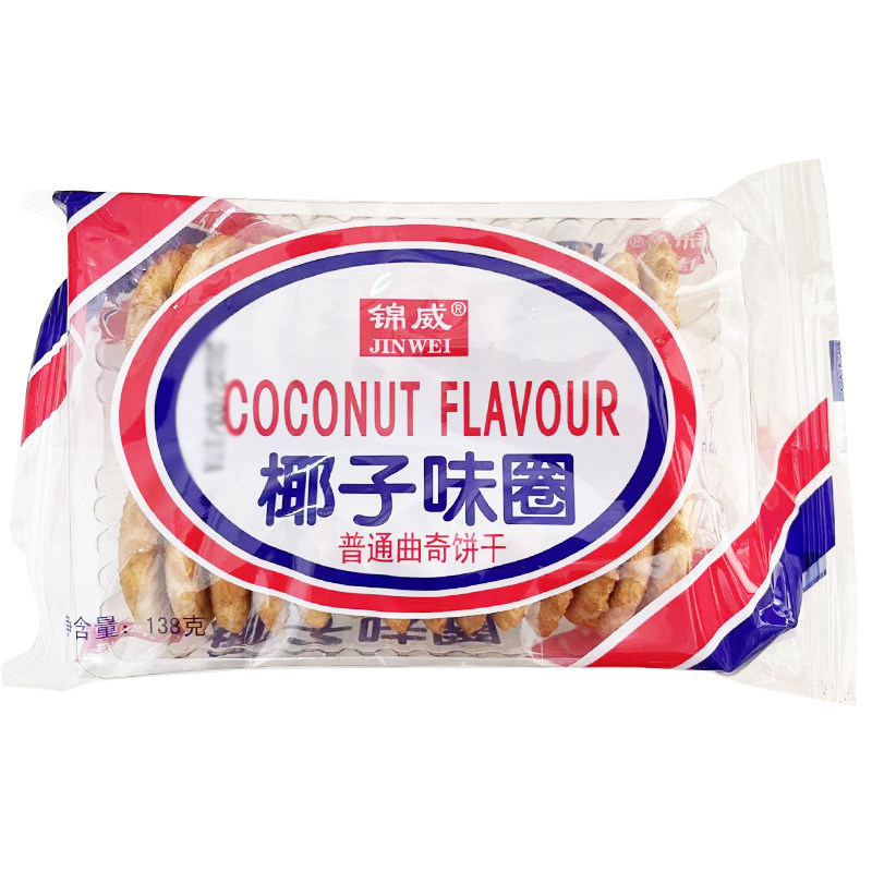 锦威椰子味圈曲奇饼干糕点心小吃