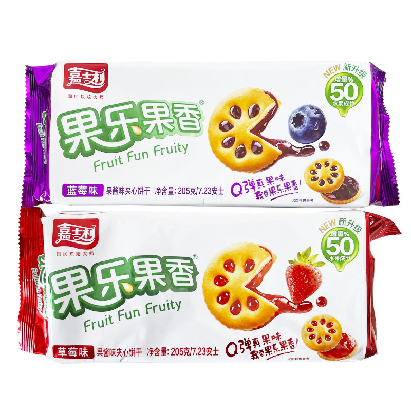 嘉士利果乐果香果酱味夹心饼干蓝莓草莓味饼休闲零食解馋饱腹205g