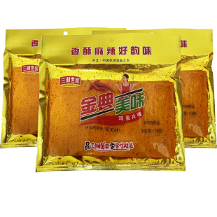 三湘世家金典美味辣片118g*3包袋装老式怀旧儿时辣条零食小吃麻辣