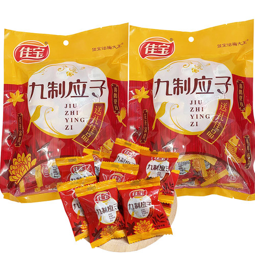 加应子李子干广东蜜饯果脯零食