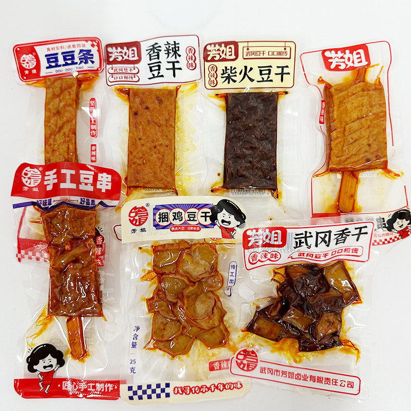 芳姐豆干武冈香干豆串多口味组合装香辣香干捆鸡豆干怀旧零食小吃