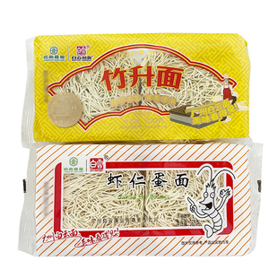 白云竹升面虾仁蛋面袋装珠江淮山面荞麦面方便煮食面饼早餐汤面条